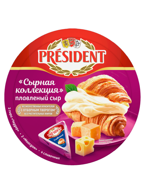 Сыр плавленый President Ассорти Сырная коллекция треугольники, 140г