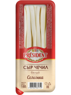 Сыр President Чечил белый соломка 35%, 150г