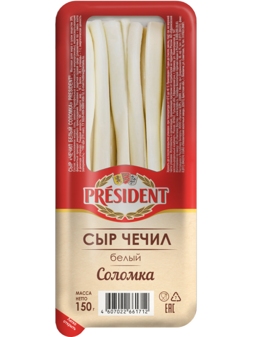Сыр President Чечил белый соломка 35%, 150г