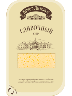 Сыр Брест-Литовск сливочный нарезка 50%, 130г