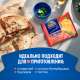 Сыр плавленый Hochland с ветчиной в ломтиках 45%, 150г
