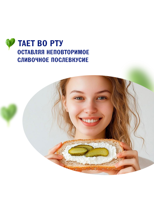 Сыр творожный Hochland с маринованными огурцами 60%, 140г
