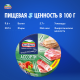 Сыр плавленый Hochland Ассорти зеленое треугольники 45-50%, 140г