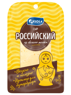 Сыр Viola Российский полутвердый нарезка 50%, 120г