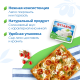 Сыр Фетакса в рассоле 45%, 480г