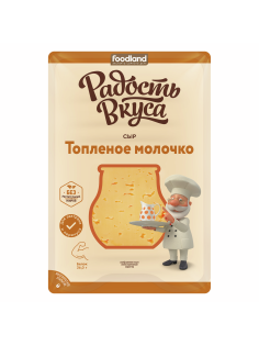 Сыр Радость вкуса Топленое молочко нарезка 40%, 125г