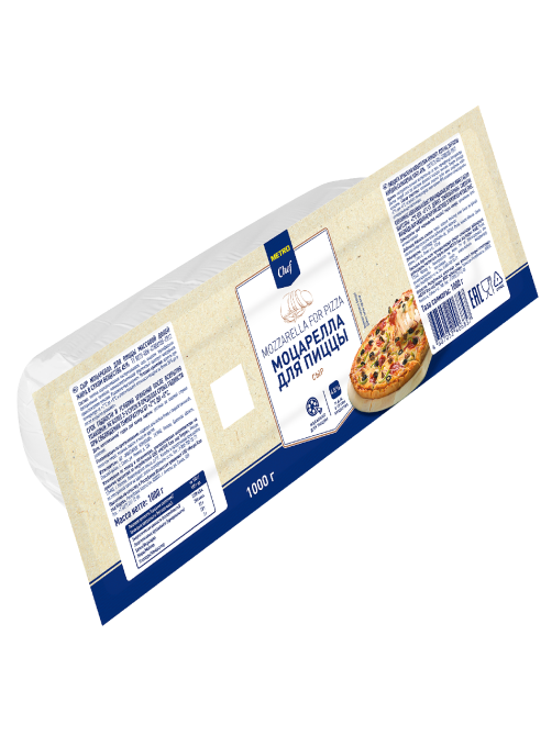 METRO Chef Сыр моцарелла для пиццы кусок 45%, 1кг