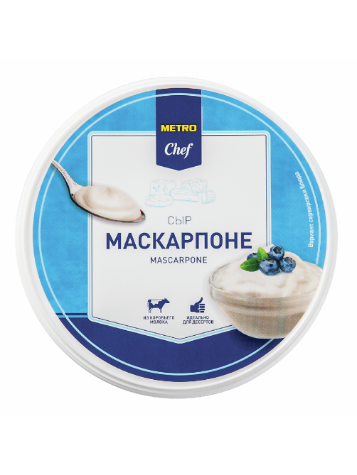 METRO Chef Сыр Маскарпоне 80%, 250г