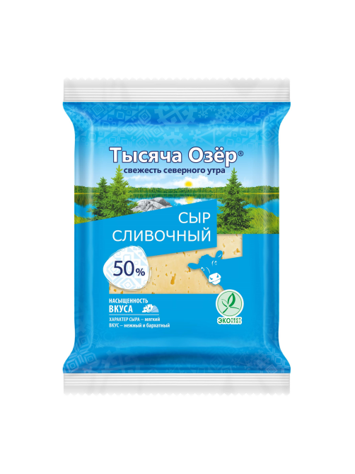 Сыр Тысяча Озер Сливочный кусок 50%, 180г