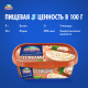 Сыр плавленый Hochland с грибами 55%, 200г