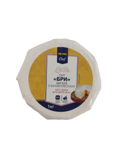 METRO Chef Сыр бри 50%, 1кг
