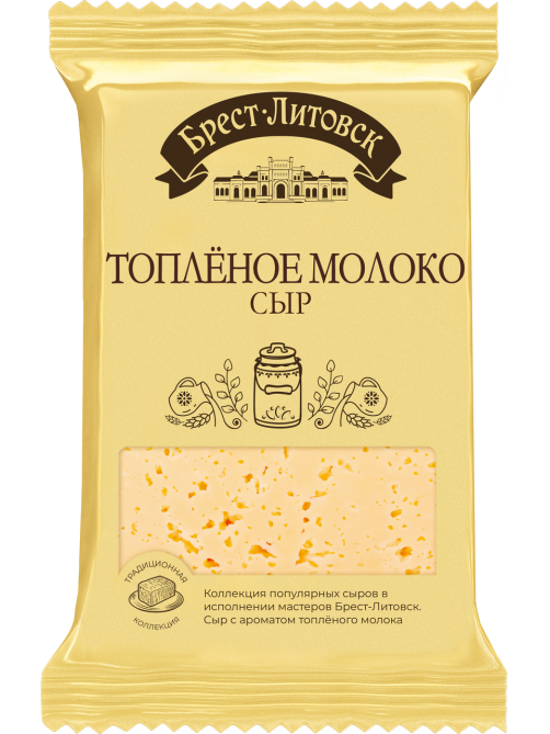 Сыр Брест-Литовск топленое молоко 45%, 200г