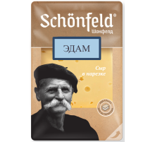 Сыр Schonfeld Эдам полутвердый нарезка 45%, 125г