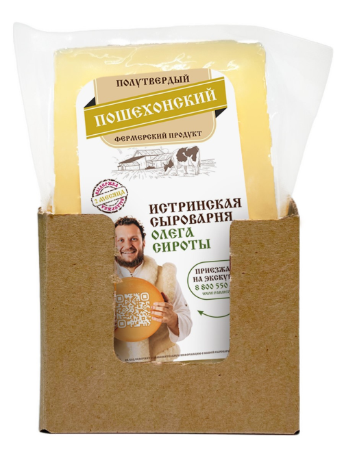 Сыр Истринская Сыроварня Олега Сироты Пошехонский 50%, 150г