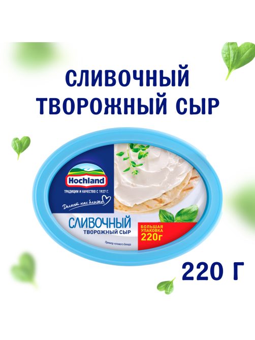 Сыр творожный Hochland сливочный 60%, 220г