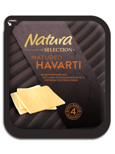 Сыр Natura selection Matured Havarti выдержанный твердый нарезка 45%, 150г