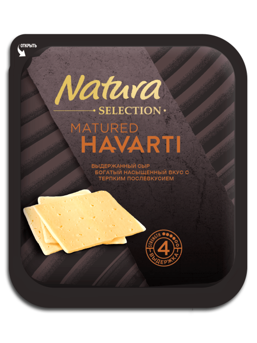 Сыр Natura selection Matured Havarti выдержанный твердый нарезка 45%, 150г