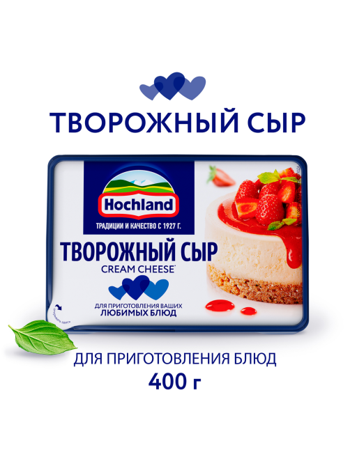 Сыр творожный Hochland для кулинарии 65%, 400г