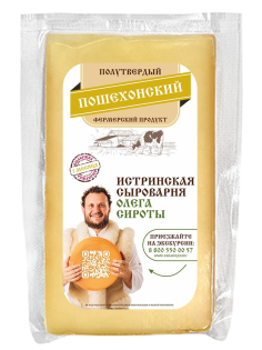 Сыр Истринская Сыроварня Олега Сироты Пошехонский 50%, 150г