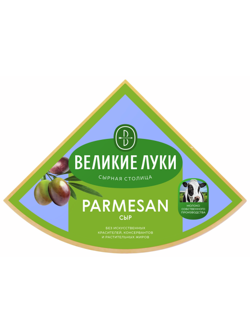 Сыр Великие Луки Пармезан твердый 40%, ~875г