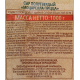 Сыр Bonfesto Моцарелла для пиццы 40%, 1кг