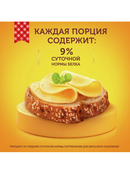 Сыр Ламбер Gourmet 1/2 шара 55%, ~500г