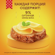 Сыр Ламбер Gourmet 1/2 шара 55%, ~500г