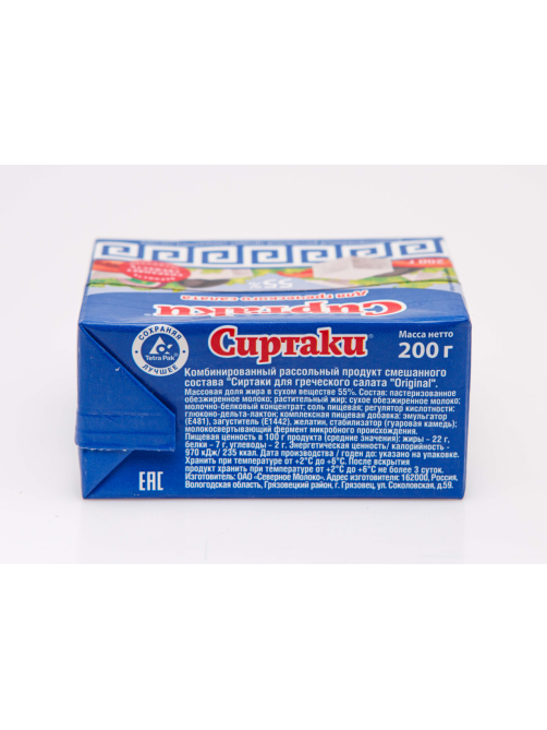 Продукт рассольный Сиртаки Original комбинированный для греческого салата 55%, 200г