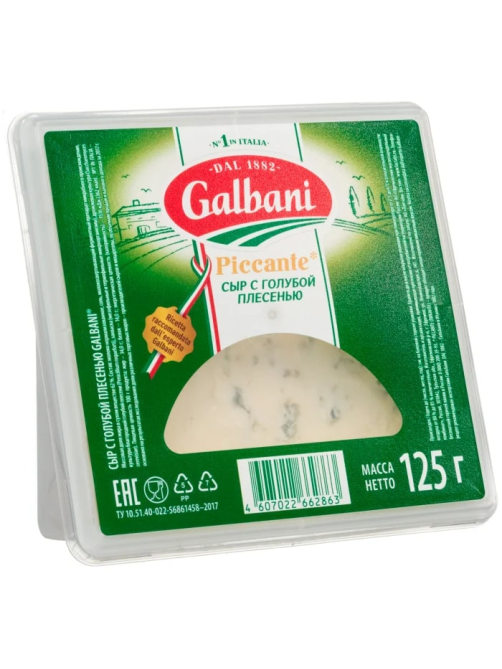Сыр Picсante Galbani с голубой плесенью 62%, 125г