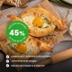 Сыр Эконива Сулугуни 45%, ~300г