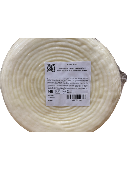 Сыр Предгорье Кавказа Адыгейский, ~1.2кг