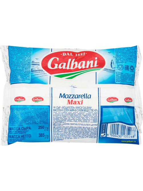 Сыр Galbani Моцарелла Maxi рассольный 45%, 250г