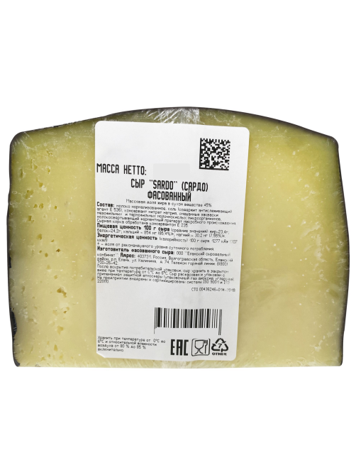 Сыр Excelsior Sardo 45%, ~250г