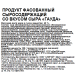 Продукт сыросодержащий Terra del Gusto гауда 40%, ~2.5кг