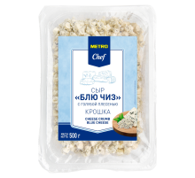 METRO Chef Сыр Блю Чиз крошка 56%, 500г