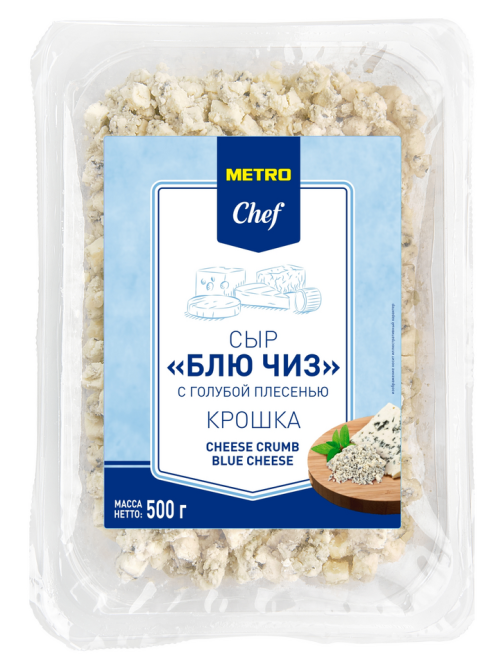 METRO Chef Сыр Блю Чиз крошка 56%, 500г