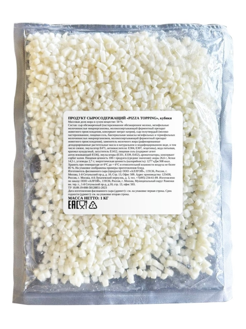 Продукт сыросодержащий Terra del Gusto Chef для пиццы нарезка кубики 50%, 1кг