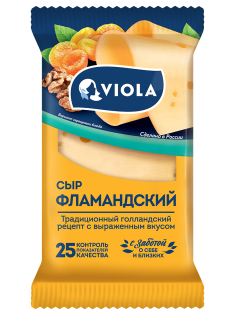 Сыр Viola Фламандский кусок 45%, 180г