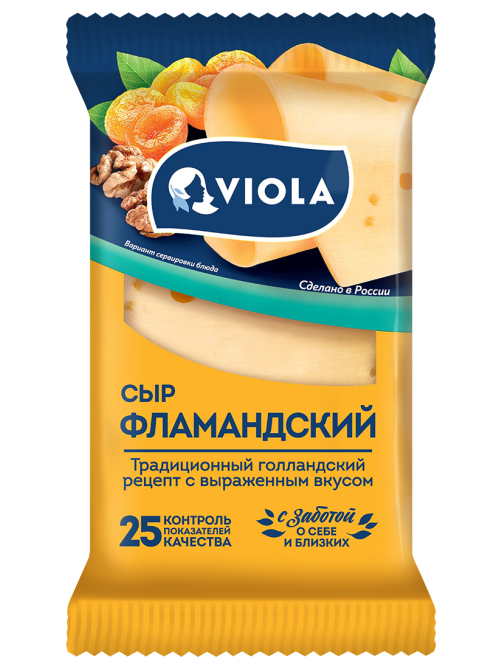 Сыр Viola Фламандский кусок 45%, 180г