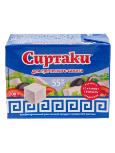 Продукт рассольный Сиртаки Original комбинированный для греческого салата 55%, 200г