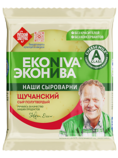 Сыр Эконива Щучанский полутвердый 50%, 200г