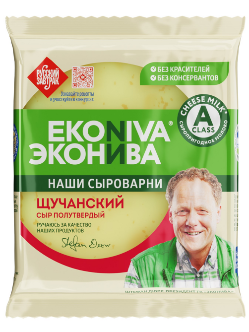 Сыр Эконива Щучанский полутвердый 50%, 200г