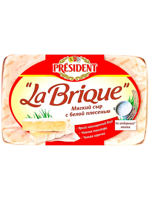 Сыр President La Brique с белой плесенью мягкий 45%, 200г