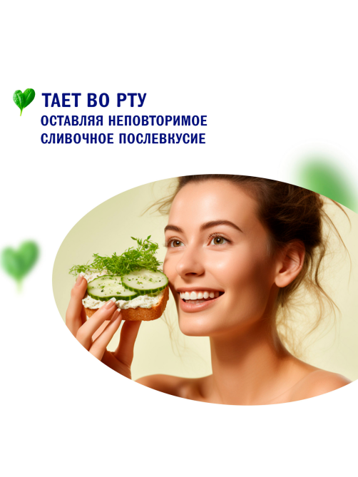 Сыр творожный Hochland с зеленью 60%, 140г