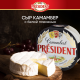 Сыр мягкий President Камамбер с белой плесенью 45%, 125г
