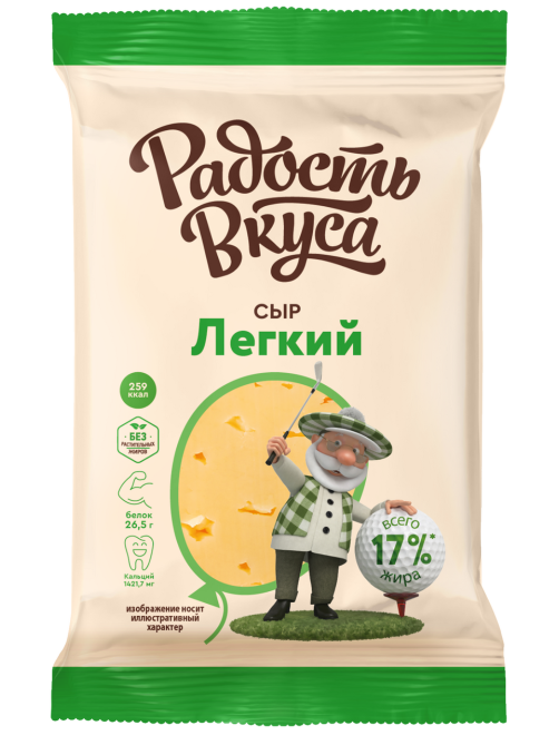 Сыр Радость вкуса легкий полутвердый 35%, 180г