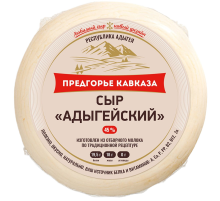 Сыр Предгорье Кавказа Адыгейский, ~1.2кг