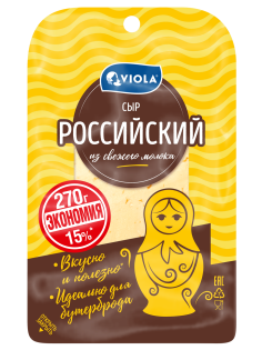 Сыр Viola Российский полутвердый нарезка 50%, 270г