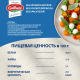 Сыр Galbani Моцарелла мини мягкий 45%, 100г