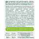 Сыр Sveza Моцарелла мягкий 10 шаров 45%, 250г